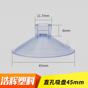 45mm 4.5cm ֱ�����P �D�D���������P ��P���P ���������ɫ���P