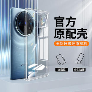 vivo X100S��x100spro͸��ܛ��x100ȫ���������z�з�ˤ���o��