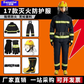 消防服;其他头部防护;其他救生器材