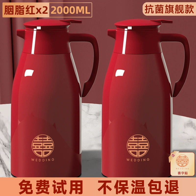 2025 new home thermos pot dowry wedding pair pot large capacity water heater red pair wedding pot 12