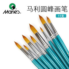 馬利G1680圓峰尼龍丙烯畫筆套裝美術生繪畫專用水粉油畫水彩畫筆