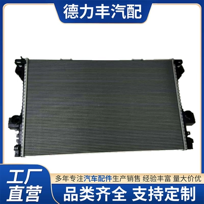 Suitable for 2017-2023 Porsche Panamera 2.9t Radiator Water Tank Model 9A712125300