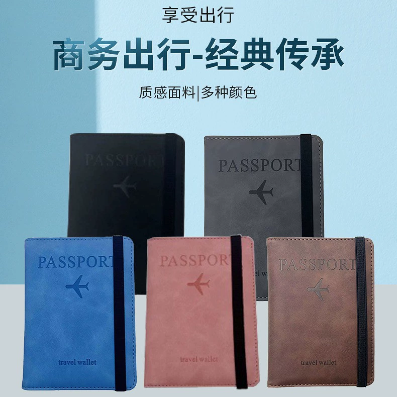 Passport Cover PU Travel Wallet, Universal Handheld Protective Case, 15 × 11 cm, Multi-Color