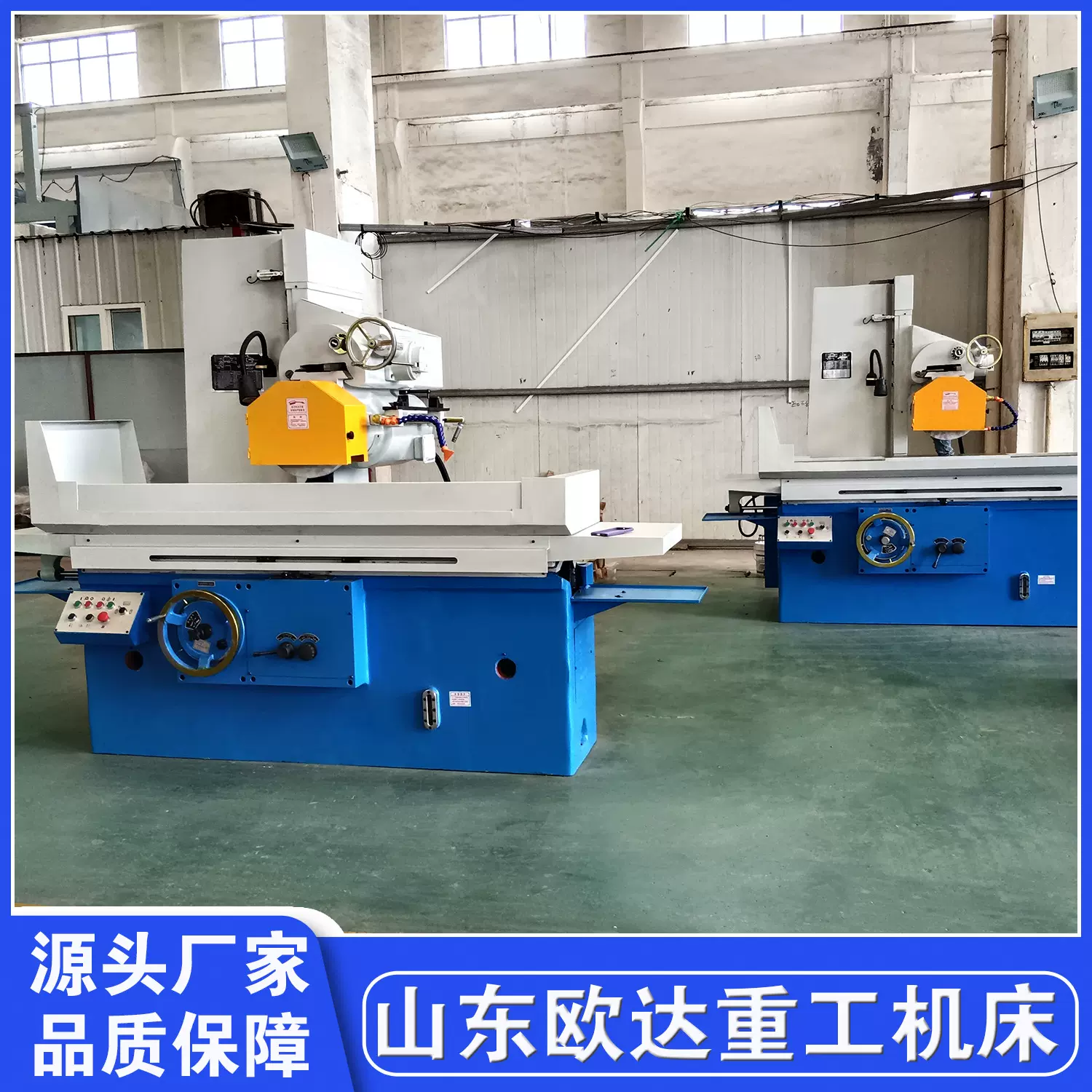 M7130平面磨床 高精度磨削 7130平面磨 磨削加工设备 性能稳定