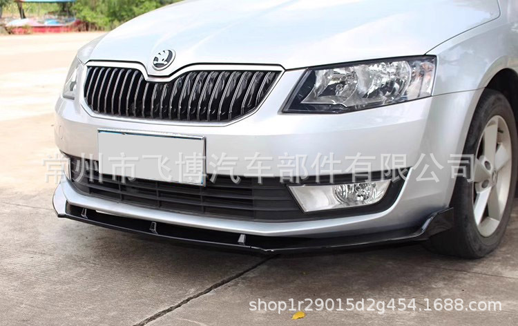 Suitable for 15-20 Models of Skoda Superb Octavia Modified Three-Stage Anti-Collision Corner Protection Accessories Front Lip Shovel Small Surround