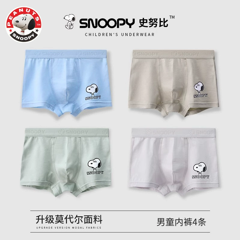 Детское хлопковое нижнее белье для мальчиков Nuby, для подростков