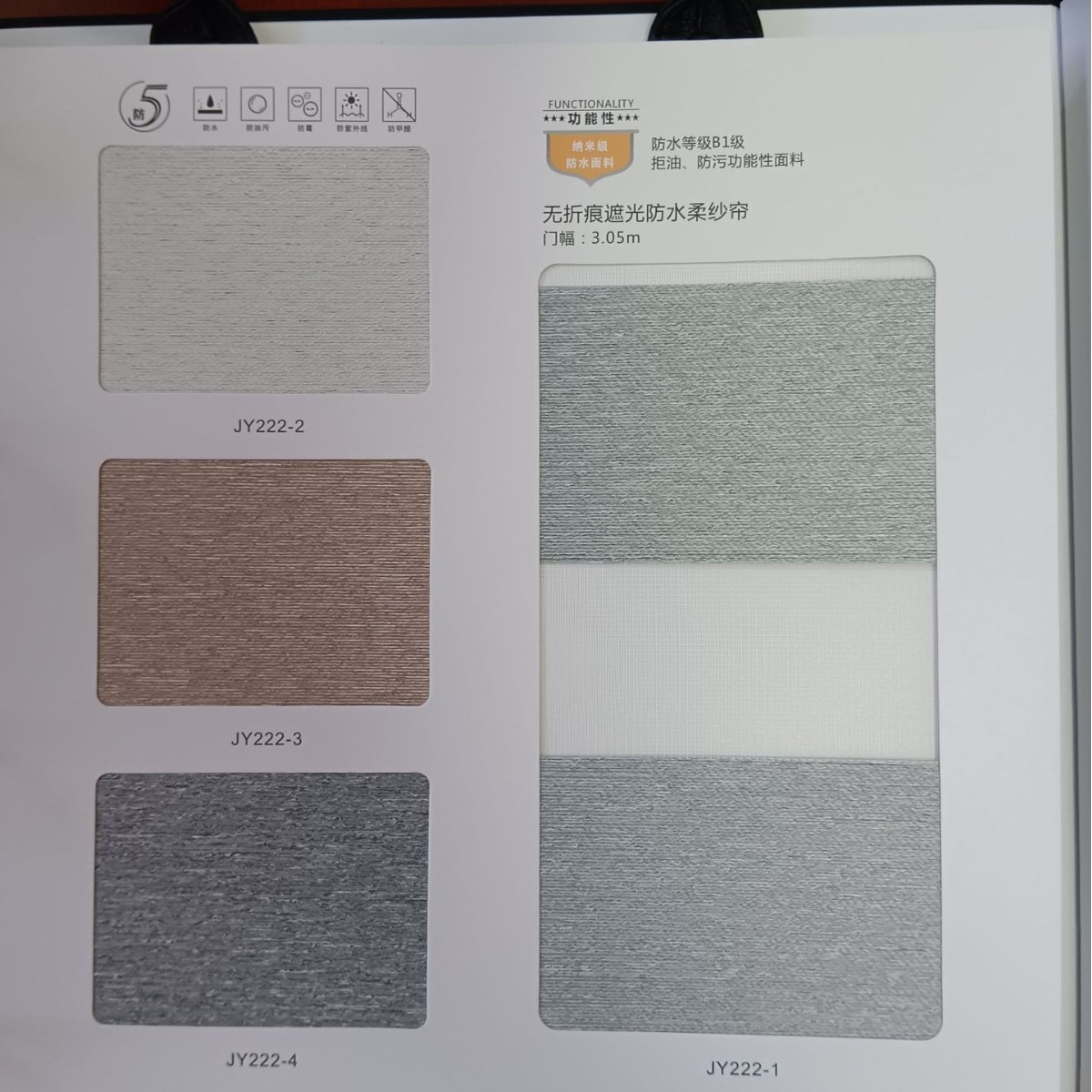 주름이 없는 암막 방수 부드러운 거즈 커튼