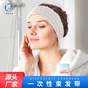 [Bross-Border] Disposable Headband Non-Woven Fabric Beauty Salon Spa Hair Tie Face Wash Scarf Wholesale