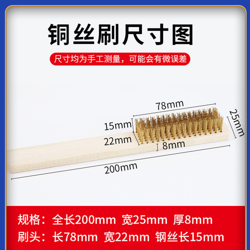 Wenwan cleaning metal rust removal wooden handle copper wire brush industrial polishing oil fume kitchen window sill cleaning brush