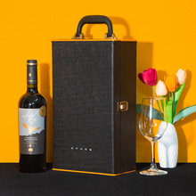 工厂直供双支装红酒皮盒水钻款黑色酒盒葡萄酒礼盒包装通用酒皮盒