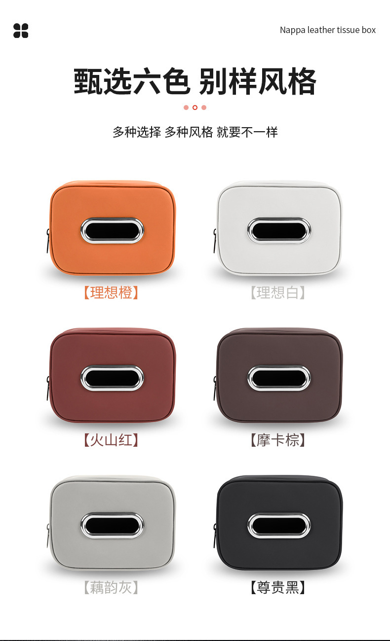 Suitable for Mercedes-Benz Car Tissue Box E-Class E300A-Class C-Class Glc260/Glb/Tissue Bag Car Supplies Interior
