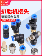 ��̥�C��ܽ��^�����ȫ��ͨ���^��̥�C���y���Ӳ��a�U݆̥�C