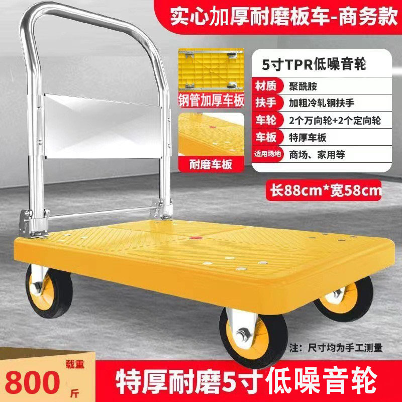 家庭用トロリー、トラック、倉庫、倉庫トロリー、折りたたみ式フラットベッドトロリー、ユニバーサルホイール、輸送トロリー、貨物|undefined