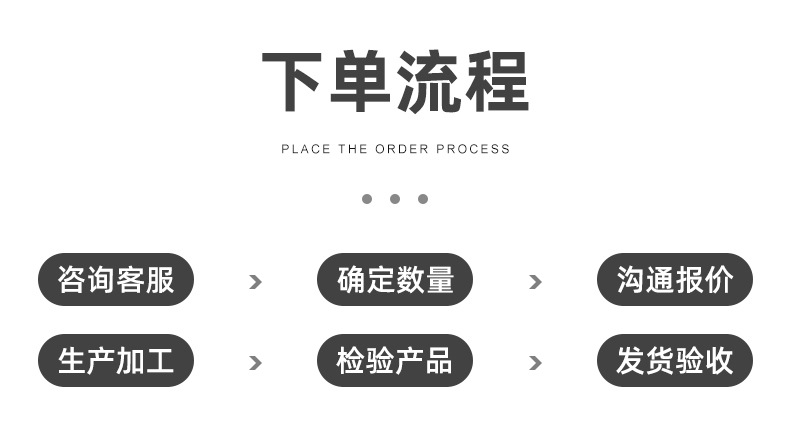 无痕挂钩内页_17