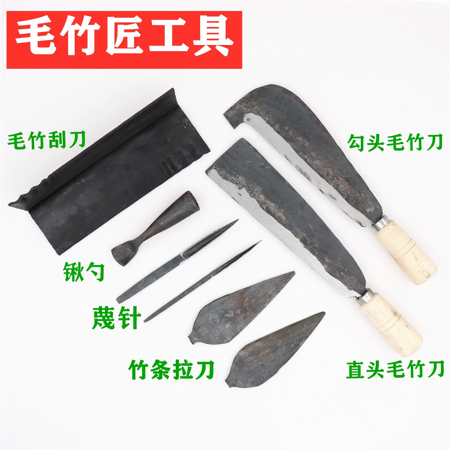 Moso Bamboo Maker Инструмент Скребок Старомодный мазок Бамбуковый мазок Мазок Игла Тянуть Бамбуковая полоска Зажим Банда Меч Дверная форма Нож Лопата Ложка Рытье Долото