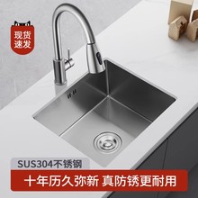 ���z304���P��ֹ�ˮ�ۆβ�С�ߴ������̨�̨�N��ϴ����̨����
