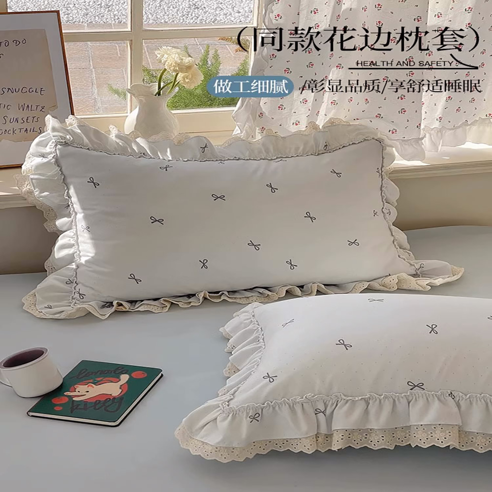 Un tipo de hilo de doble capa cama de corazón de niña coreana de cuatro piezas estilo princesa encaje funda de edredón sábana falda de cama ropa de cama 4