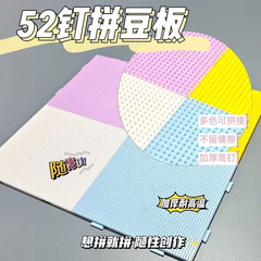 耐高温刻线拼豆板2.6mm小豆专用拼豆针豆铲辅助工具包拼豆拼图