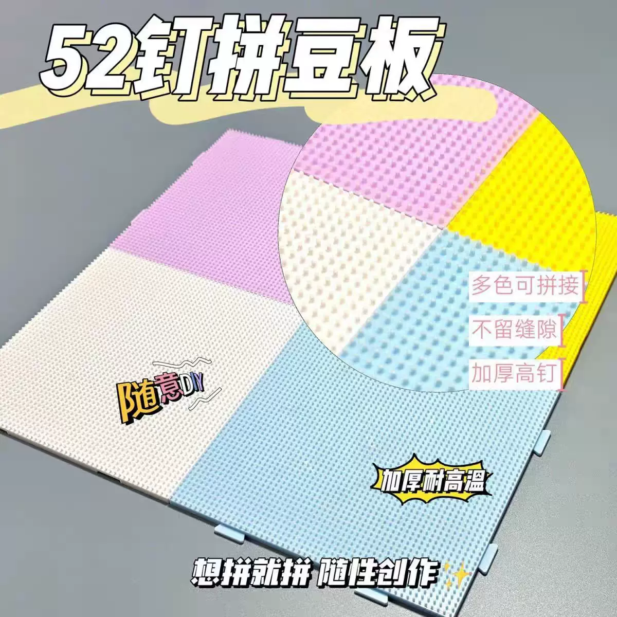 耐高温刻线拼豆板2.6mm小豆专用拼豆针豆铲辅助工具包拼豆拼图