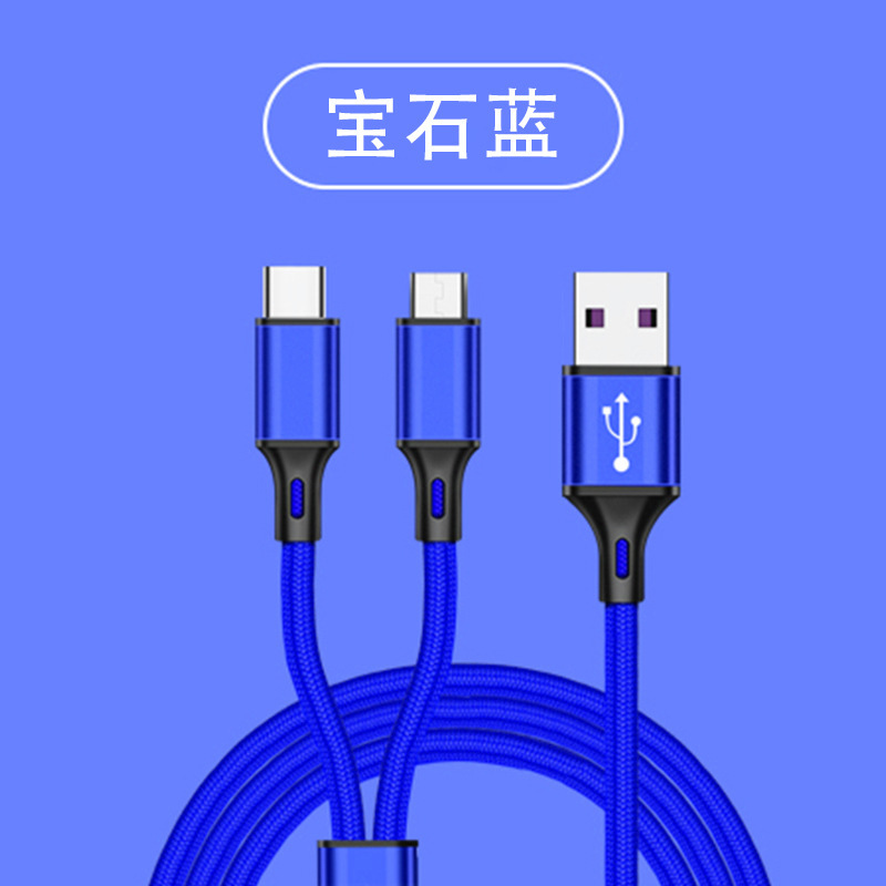 1つのドラッグ2つのデータケーブルはTYPE-Cのアンドロイドアップル2つの携帯電話のデータケーブルを使って充電線を編むことができます。|undefined