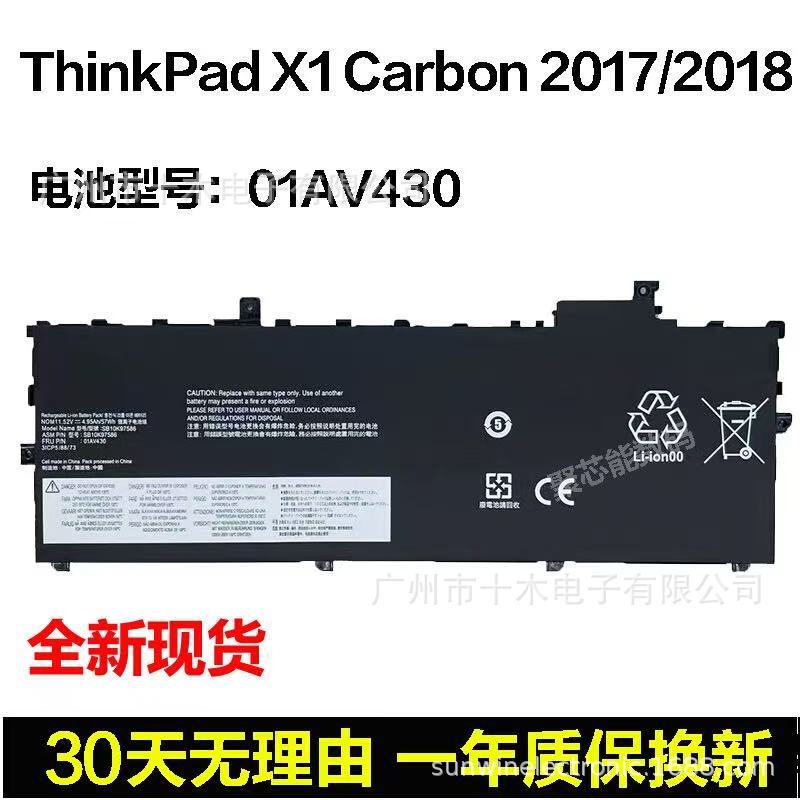 Suitable for Lenovo X1 Carbon 5Th 6Th 17 2018 01Av494 01Av430 Laptop Battery Suitable for Lenovo X1 Carbon 5Th 6Th 17 2018 01Av494 01Av430 Laptop Battery