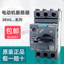 T늄әCR_o·3RV6011-1A/B/C/D/E/J/FA10 3RV6021