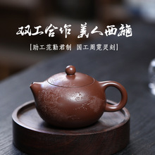 宜兴紫砂壶茶具源头批发名家纯手工刻绘西施壶家用泡茶壶一件代发