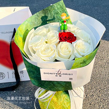 小王子花束包装纸黄恋绿水墨石纹网红绿色鲜花花艺批发包装材料纸