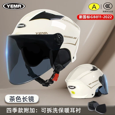 Helmet, Motosiklet kaskı (dəbilqə) - four-seasons-khaki-white-brown-long-mirror-one-size-fits-all