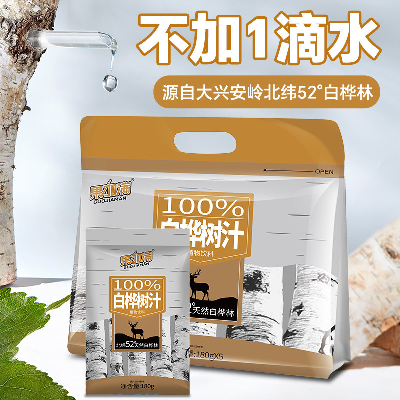 Plant Manufacturer Date Juice Ready-Made Direct Drink Birch Tree Birch Tree Original Juice Fresh Original Juice
