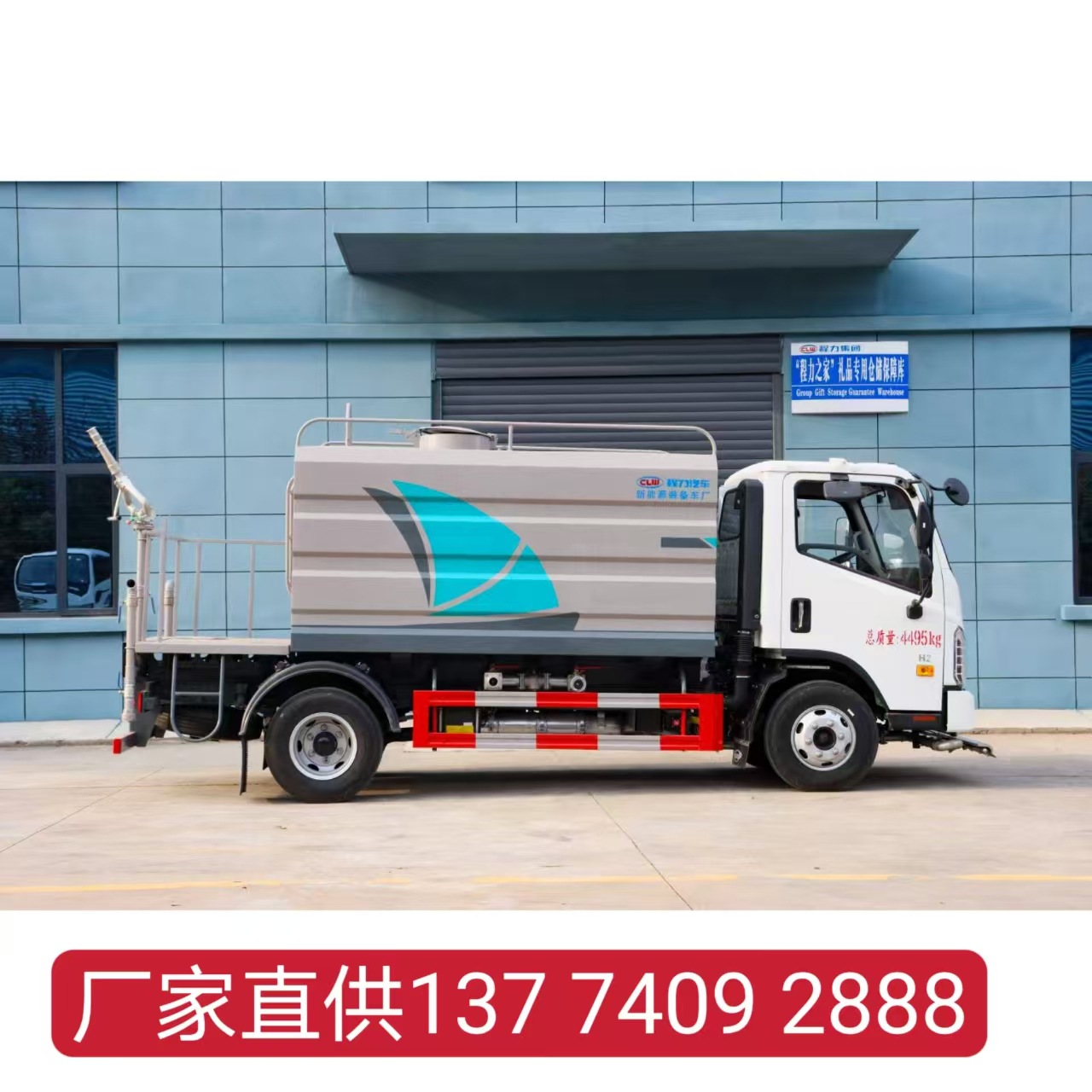Foton Lion King M5 Blue Plate 7-Ton Water Tanker Direct Supply from Manufacturer for Dust Reduction and Greening at Construction Sites Wholesale