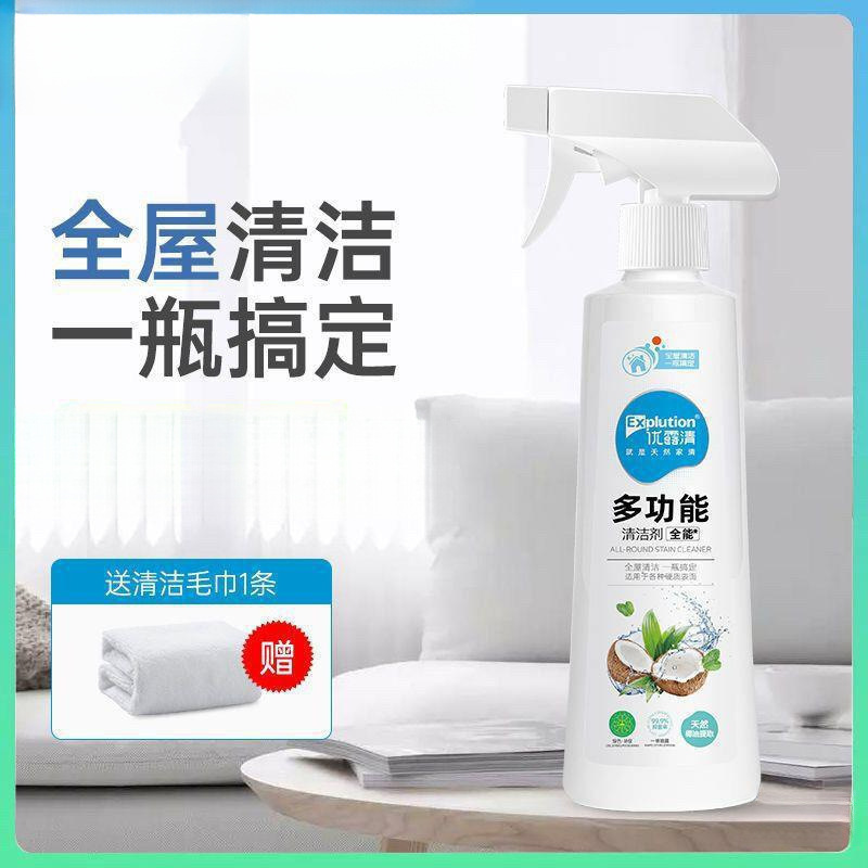 Limpieza multifuncional de acero inoxidable para azulejos de pared de cocina para eliminar la suciedad de aceite.