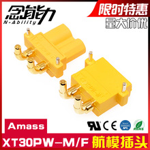 XT30PW-F/Mģ늳ز^Bxt30늙C{PCB·ʽ