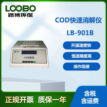 LB-901BCODxˮ|xٜyWļӟb