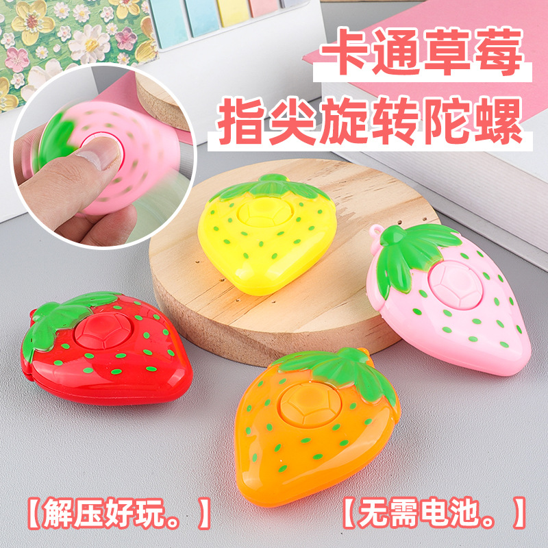 Children's Creative Cartoon Strawberry Fingertip Spinner Fruit Stress-Relief Finger Spinner Toy Kindergarten Small Gift Wholesale