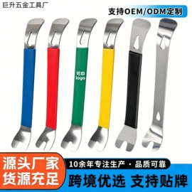 其他维护工具;线卡、线扣;撬棍、起钉器