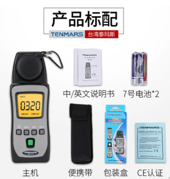 Temar Ультрафиолетовый тестер Ультрафиолетовый измеритель солнечной интенсивности Ультрафиолетовый детектор