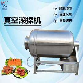 呼吸式变频真空腌制机  肉制品入味腌渍搅拌设备 烤串入味嫩化机