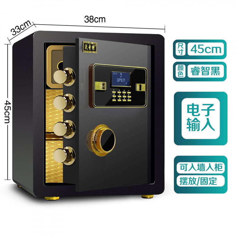 小型金庫家庭用電子パスワードオフィス壁内指紋金庫二層全鋼金庫|undefined
