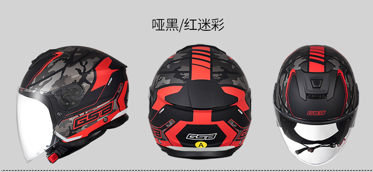 Gsb Electric Motorcycle Helmet for Men and Women, Half-Cover Style, Motorcycle and Electric Scooter Safety Helmet, Camouflage, Warm, 268A