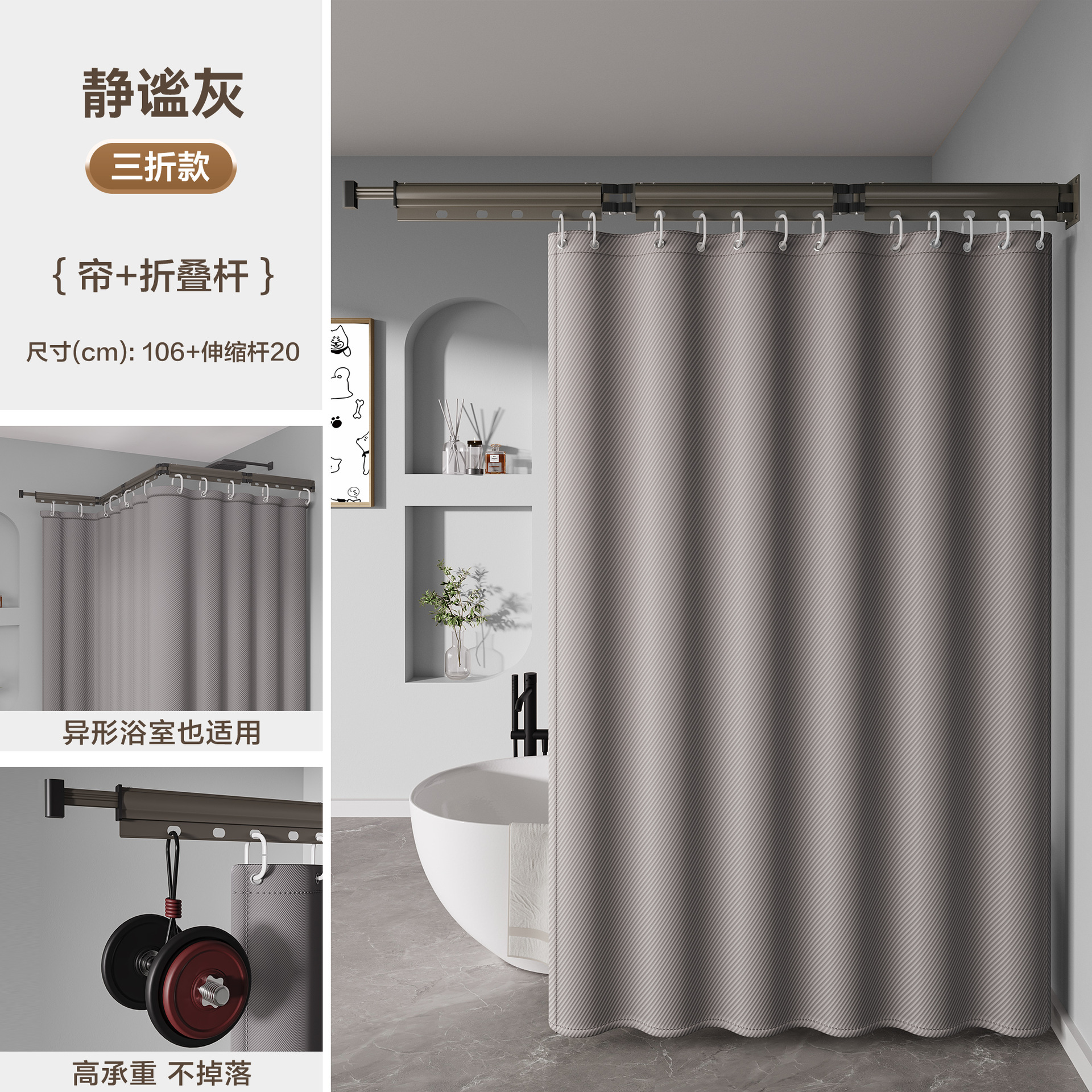 [커튼+봉] 그레이 70% off + 폴리에스터 퓨어그레이 폭 120*높이 200