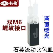 ʯӢ΢ӳع10mm70ulݼyӿڱɫ͸