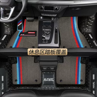 f7x h1 f5 h4 h5 — Universal Foot Pad