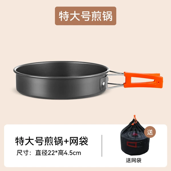 Extra large fried pan