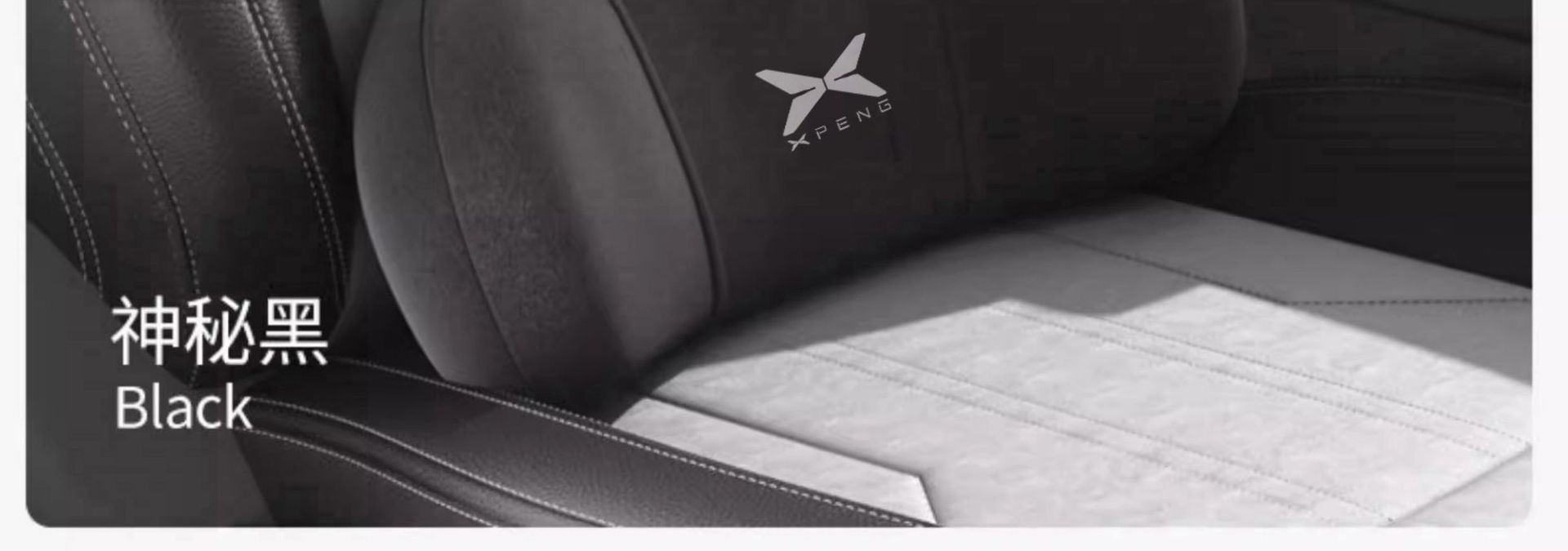 Xiaopeng G6/G9/P7/Mona M03 Headrest Special Neck Pillow Cushion Car Lumbar Support Same Style Interior Supplies