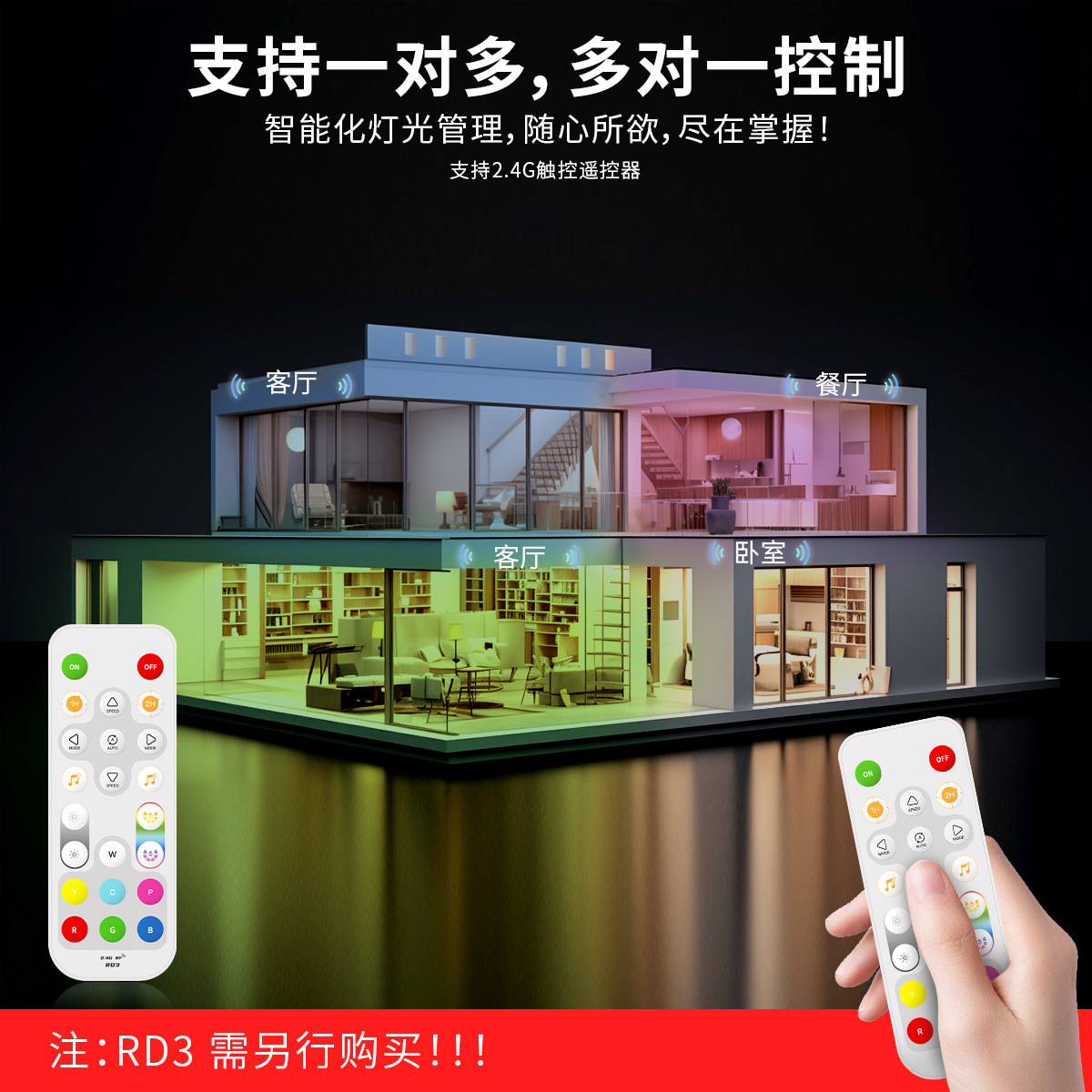 SP52XE 매직 RGB 흑백 듀얼 컬러 LED 컨트롤러 WIFI 블루투스 클라우드 연결 지능형 음성 제어
