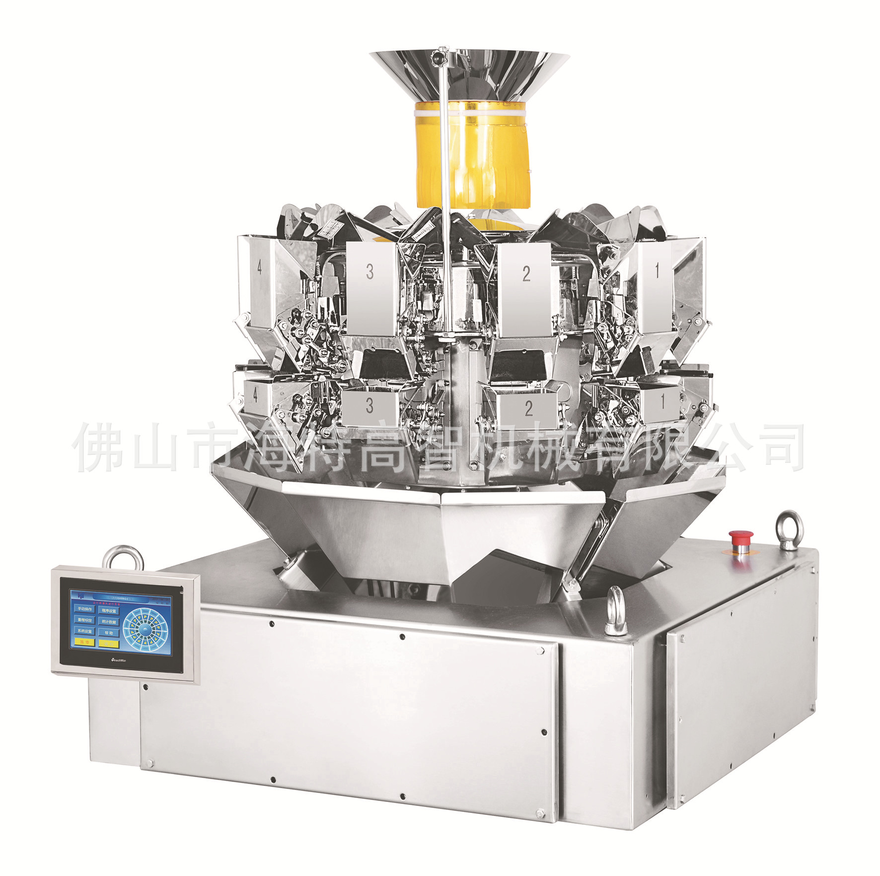 微型电脑组合秤 0.5L斗双开门微型秤 多头秤 佛山海特高智