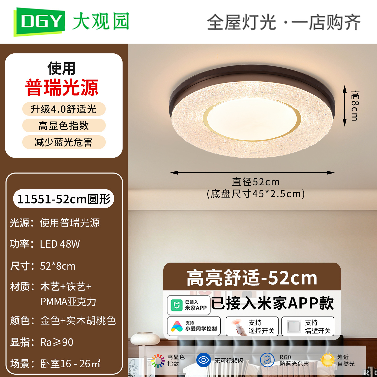 Luz de techo de dormitorio medieval 2026 nueva estética minimalista de la canción lámpara de estudio de la lámpara Zhongshan L357