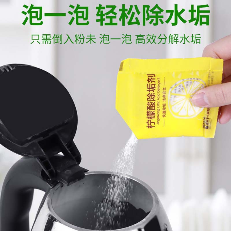 Desincrustante de Ácido Cítrico de Grado Alimenticio, Limpieza y Desinfección, para Hervidor Eléctrico, en Bolsas image 2