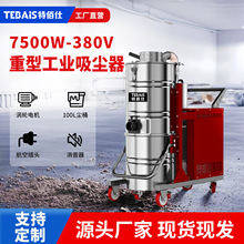 23�ذ���7500W���ù��I���m���������S��܇�g�_����ɳʯ�����m�C